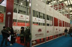 上海國際酒店用品博覽會參展企業